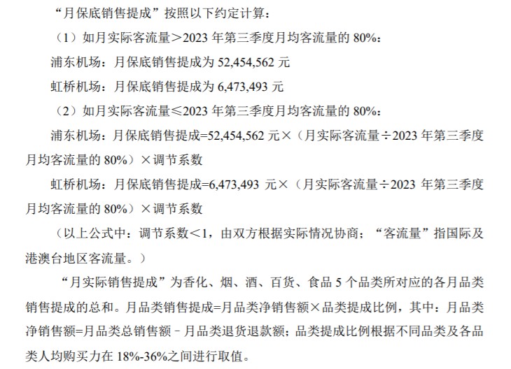 1703734715407049.png image.png