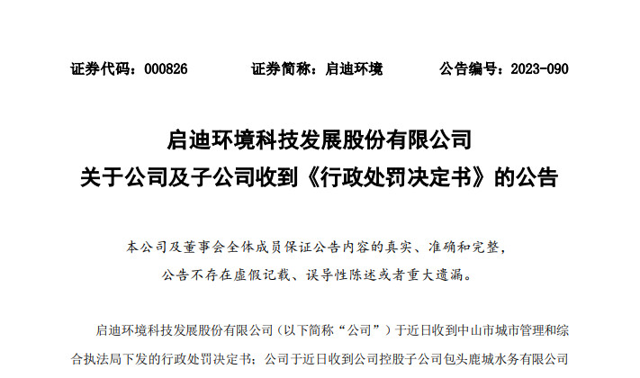 2023-12-28_093710.jpg 2023-12-28_093710.jpg