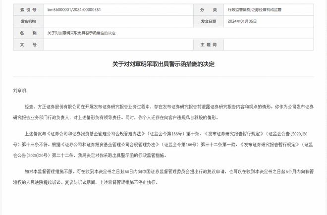 ȯ|ͻΥ˽Լɷ֤ȯо⾯ʾ