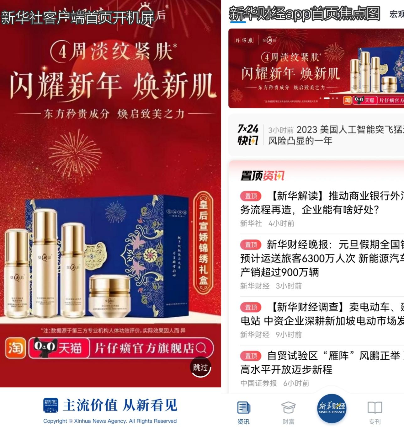 图片4.png 图片4.png