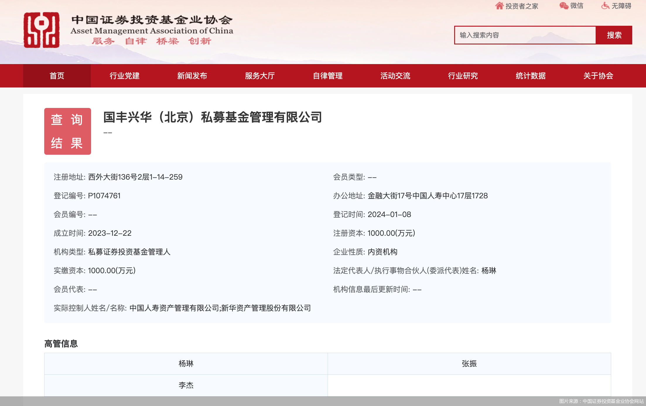 ͼƬԴй֤ȯͶʻҵЭվ