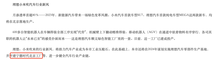 报道来源:北京日报