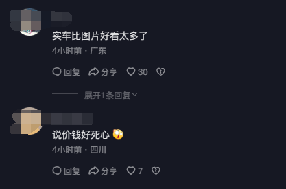 比亚迪百万豪车仰望U7实拍视频如何网友:实车比图片好看太多了