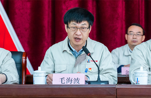 1561704857941883.jpg 2023-12-28-600×400-中钢天源第一次党代会-毛海波作工作报告.jpg