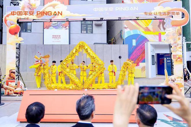 中国平安“1·8财神节”再升级,打造一条龙专业服务