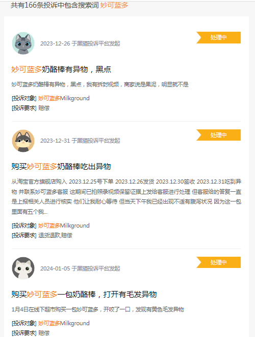 202401191415296.png image.png