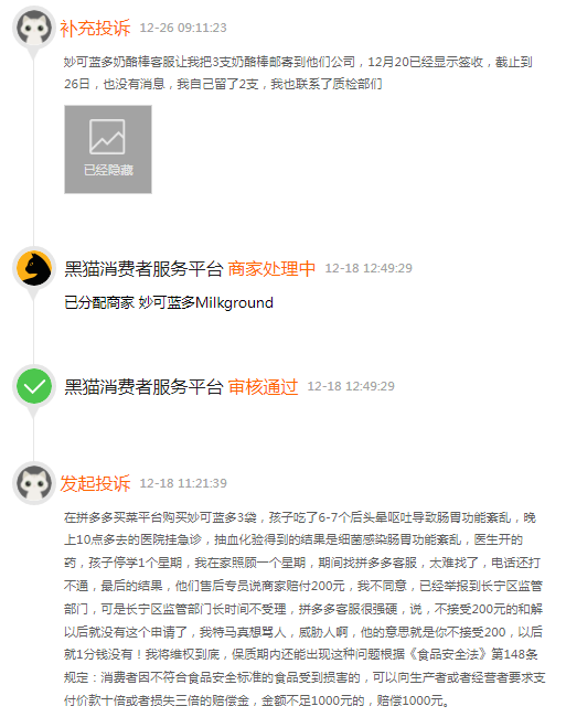 202401191415492.png image.png