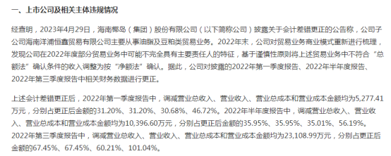 202401231350058.png image.png