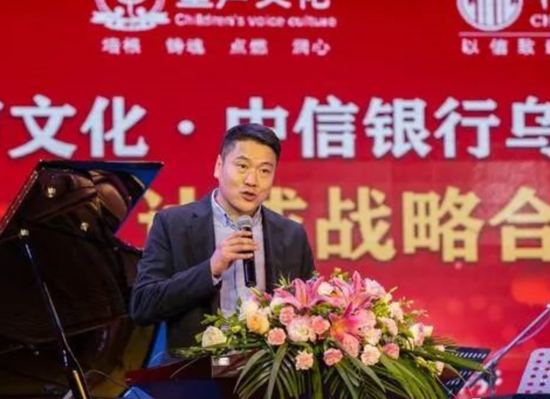 中信银行乌鲁木齐分行程伟