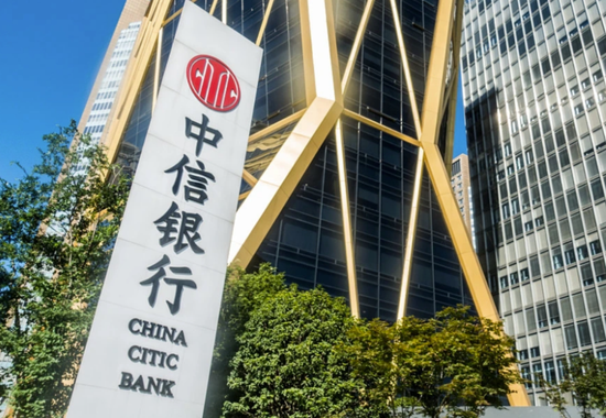中信银行