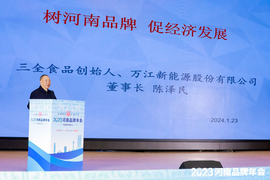 ȫʳƷʼ˳Ʒƴپ÷չ