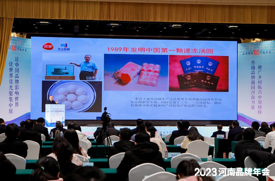 ȫʳƷʼ˳Ʒƴپ÷չ