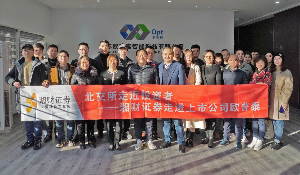 欧普泰.jpg 欧普泰.jpg