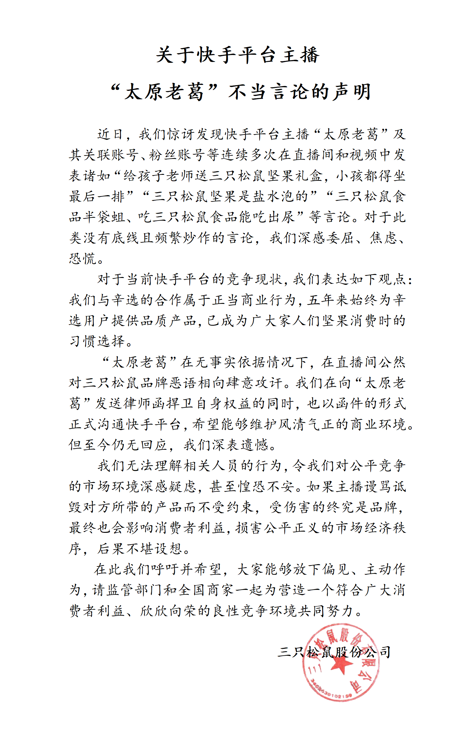 1706325327278227.png a38c0067ac098b8dcb282004b7160dc.png