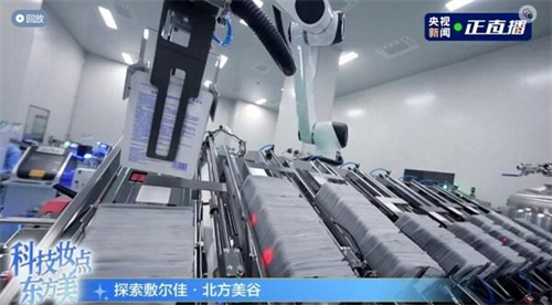 1707120173113492.png 图片6.png