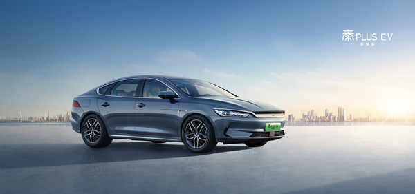 比亚迪秦PLUS EV荣耀版 比亚迪秦PLUS EV荣耀版