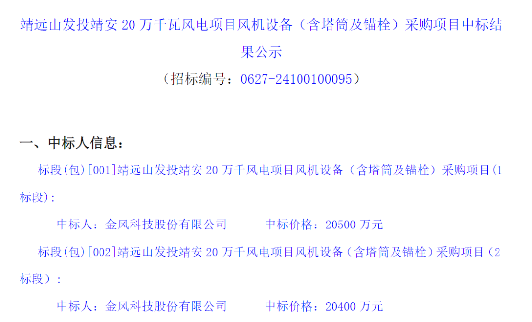 微信图片_20240223094540.png 微信图片_20240223094540.png