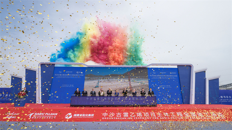 活动现场。古雷新闻中心供图