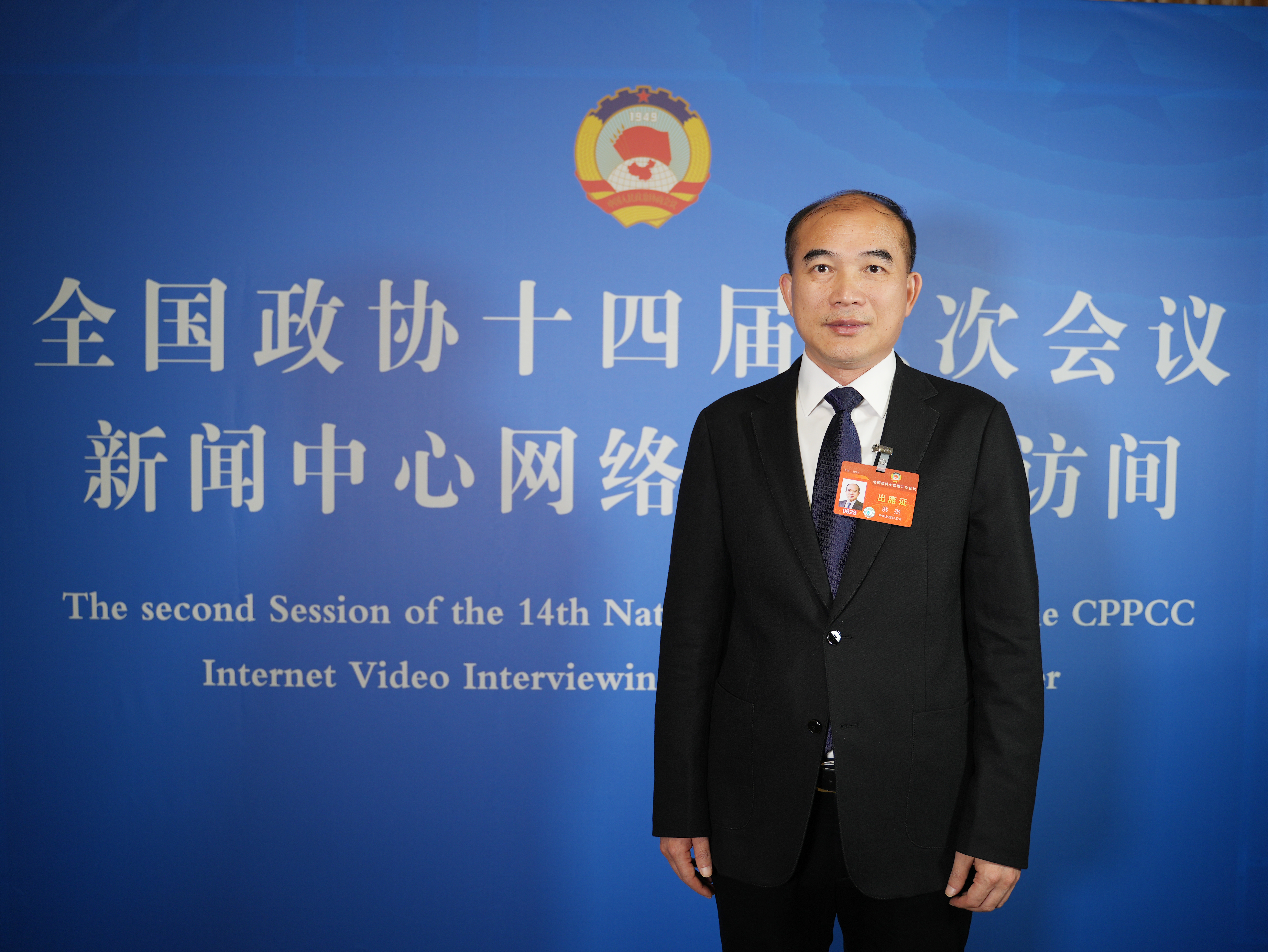 1709550565907580.jpg 微信图片_20240304181822.jpg