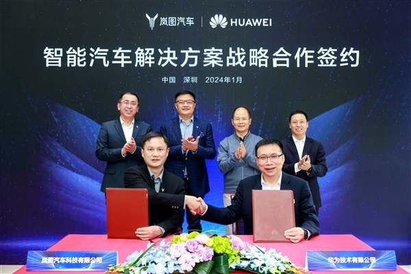 东风华为合作车型年底推出!东风汽车高管:不会走智选车路线