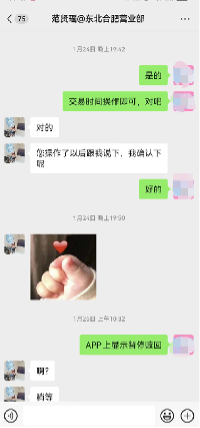 ԴŮʿӪҵԱ΢ŹͨͼŮʿͼ