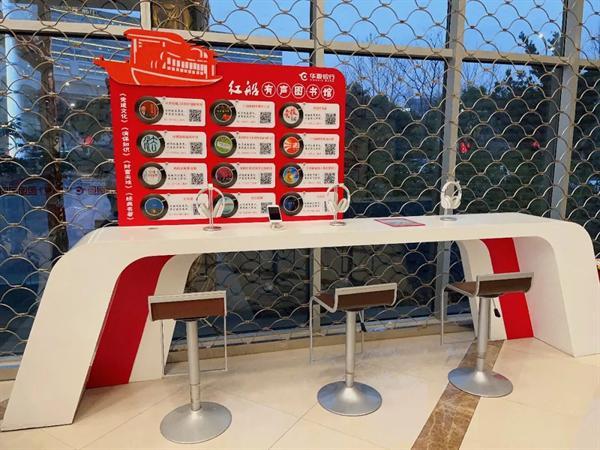 华夏银行3·15 在行动多措并举助力消费者提升风险防范能力