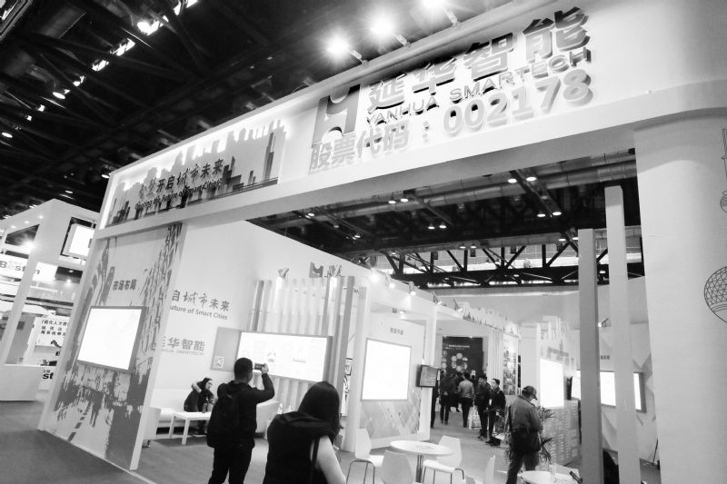 延华智能董事会超期任职近两年半扣非7年亏8.4亿虚增利润5191万