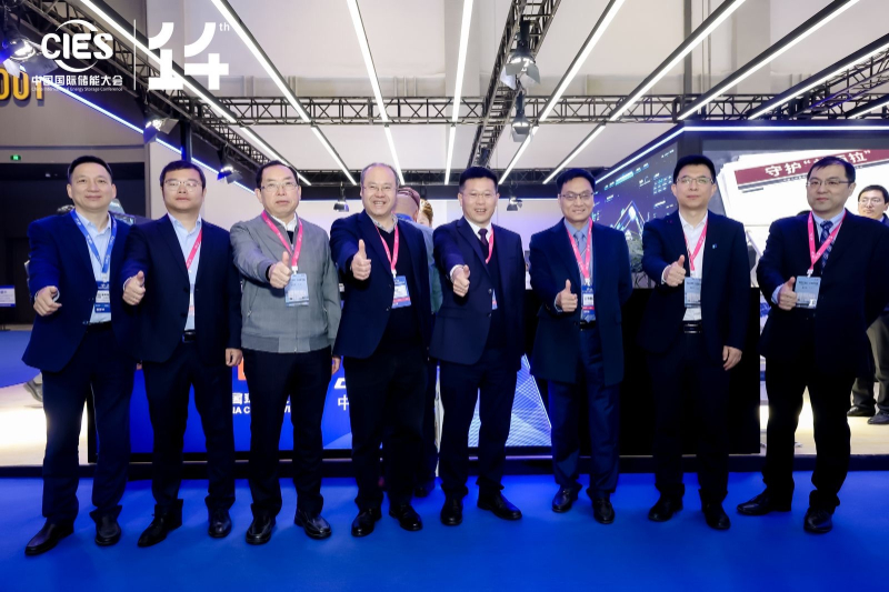 չƷ10005˹չ CIES2024չʢĻ