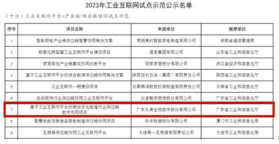 1711525433958111.jpg QQ截图20240327154340.jpg