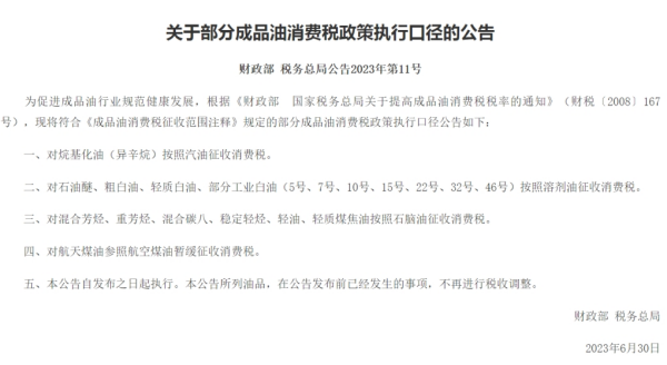 1712127446464972.png 微信截图_20240403145521_副本.png