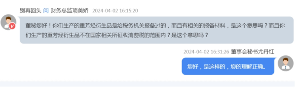 1712127720234164.png 微信截图_20240403145910_副本.png