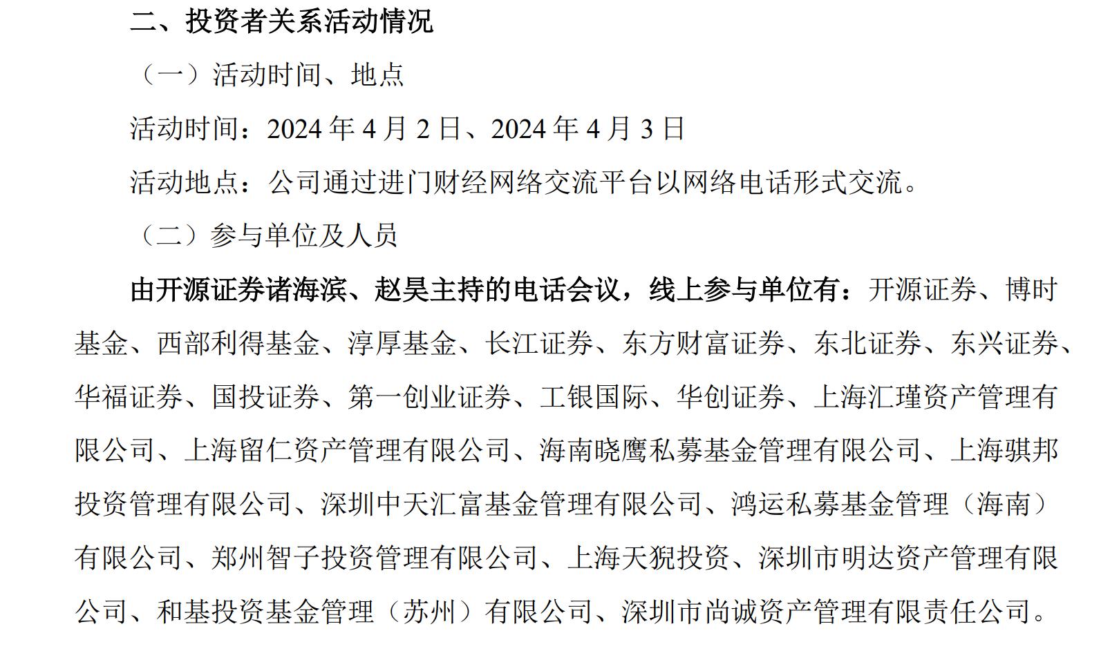 PlvqI8atlwA7Lzgww0xLe3wg6Bab3RM78P235400.jpeg 图片2.jpg