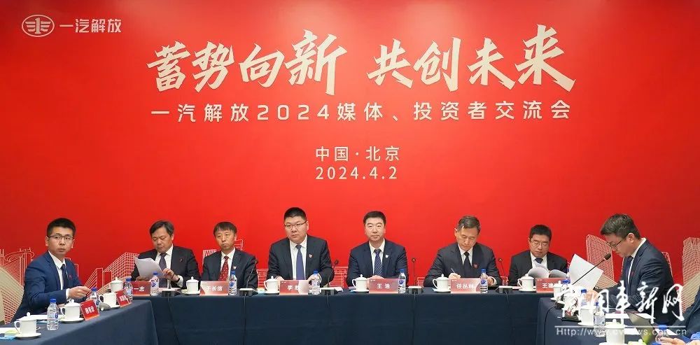 先从最难的地方变革!一汽解放这样筑牢护城河