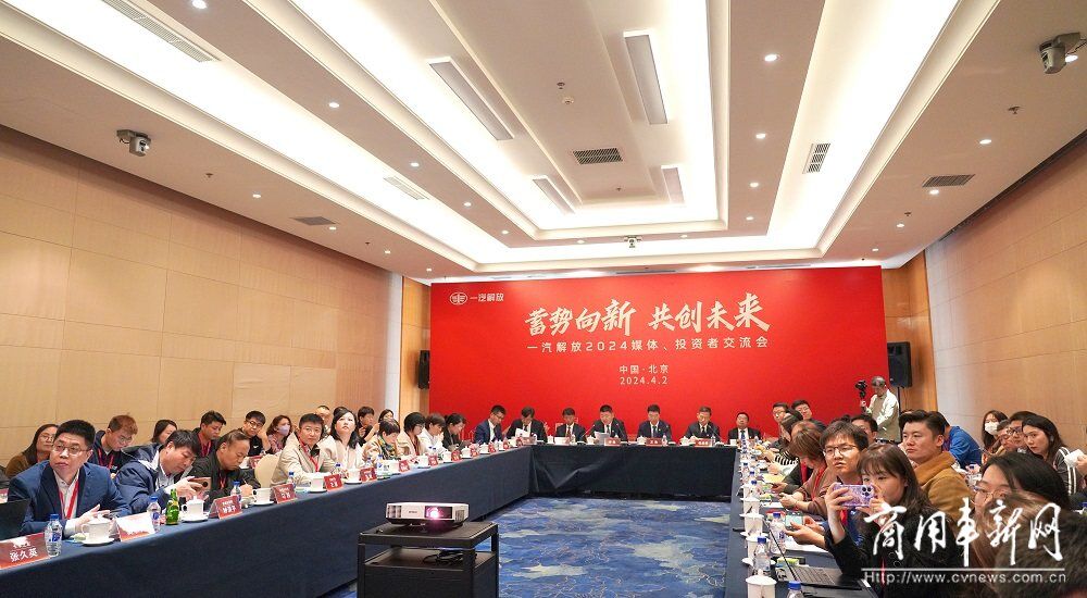 先从最难的地方变革!一汽解放这样筑牢护城河