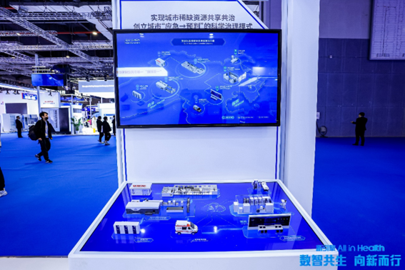 海尔生物医疗CMEF发布智慧健康城市全生命周期数智方案,让健康人人可及