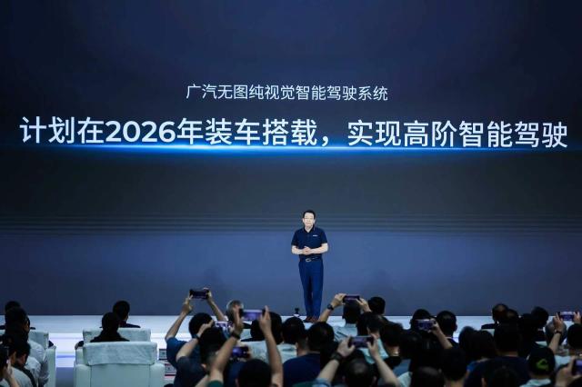 (最终)金融界稿件0412广汽