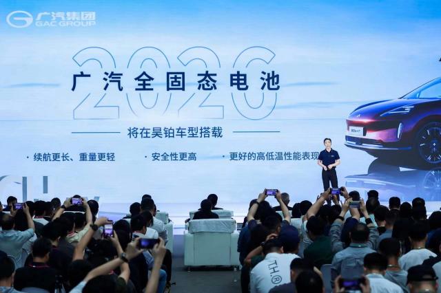 (最终)金融界稿件0412广汽