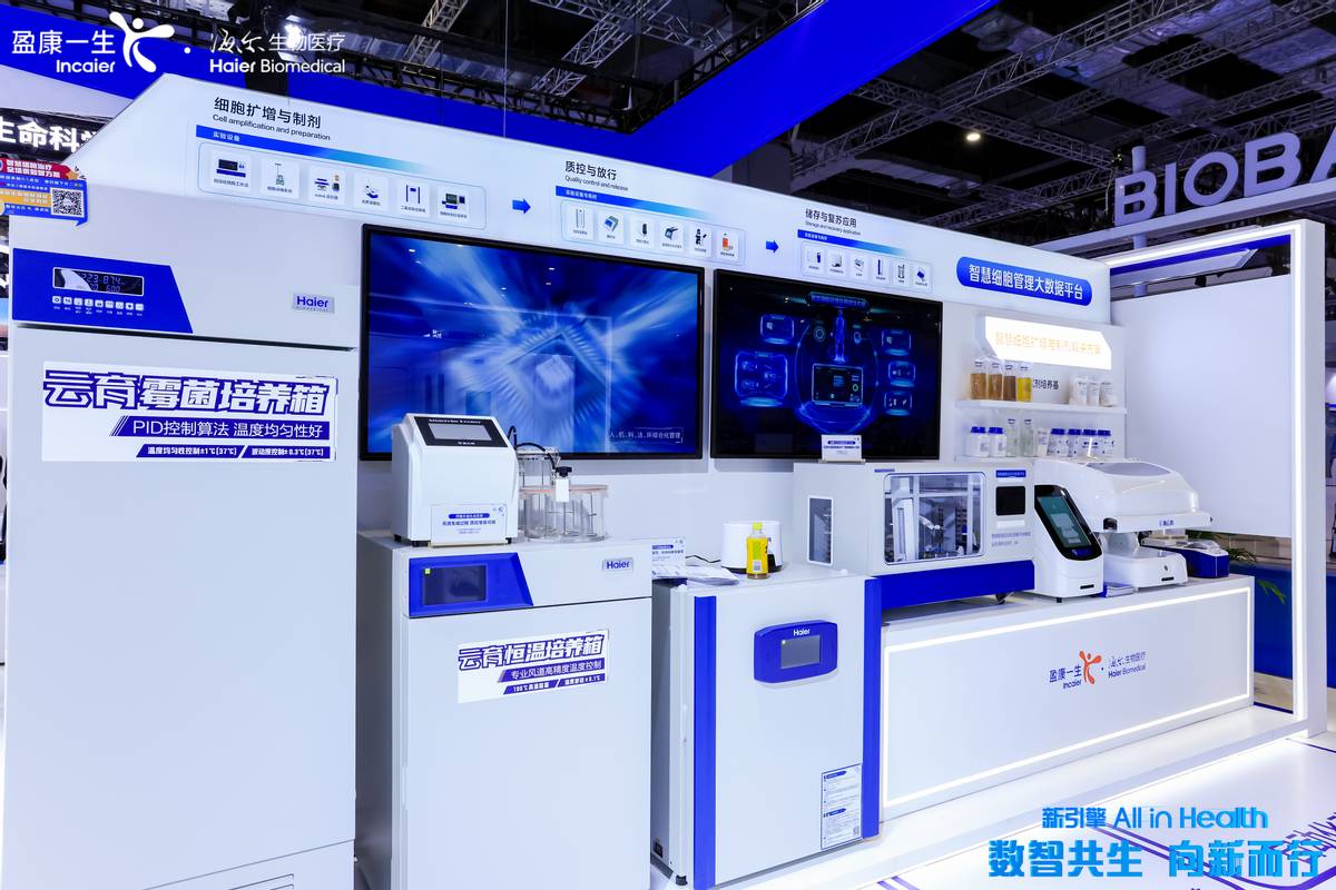 焕新升级向绿而行,海尔生物医疗CMEF展绿色创新成果助推高质量发展