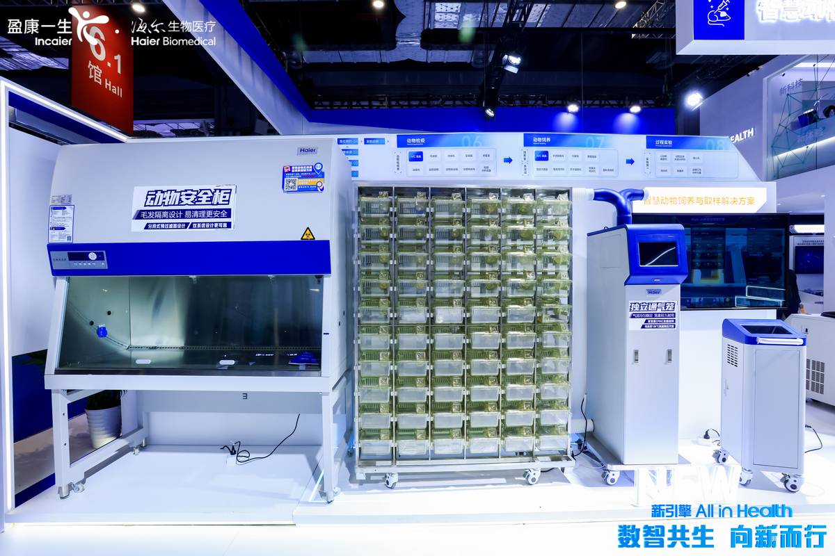 焕新升级向绿而行,海尔生物医疗CMEF展绿色创新成果助推高质量发展