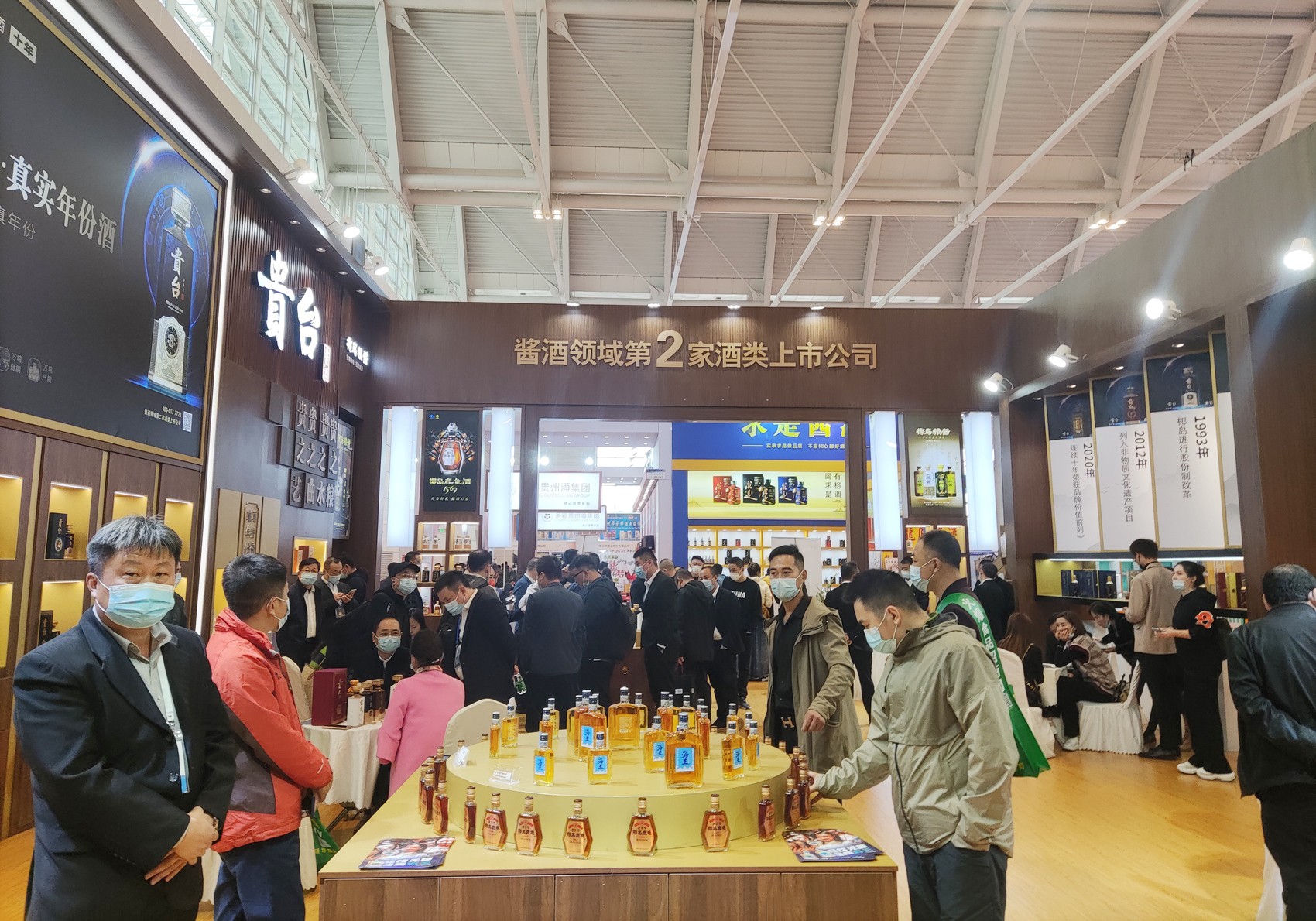每经原创-G-公司-上市公司-海南椰岛(600238.SH)-海南椰岛(600238.SH)旗下贵台酒业号称“酱酒领域第2家酒类上市公司”、2021年天津秋糖会(每日经济新闻、资料图).jpg