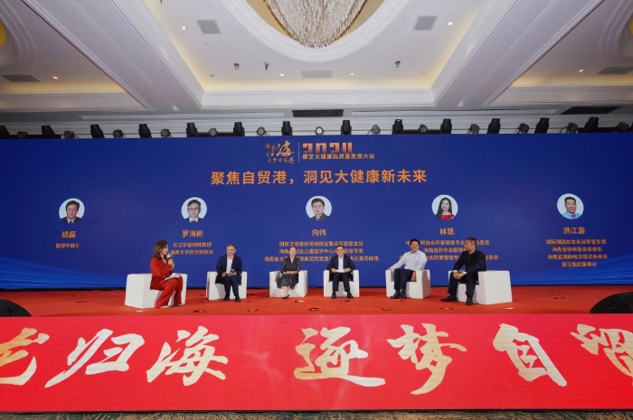 ͼΪ��֥�󽡿���������չ����ϼα����������ݽ�������ɳ����