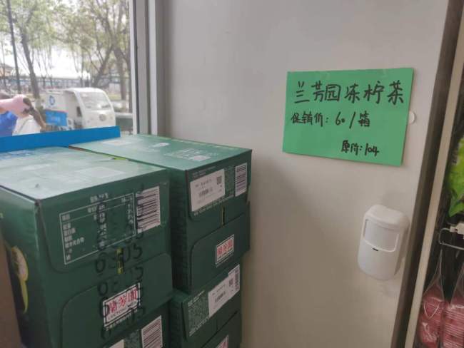 结束长达三年下滑,香飘飘2023业绩实现增长