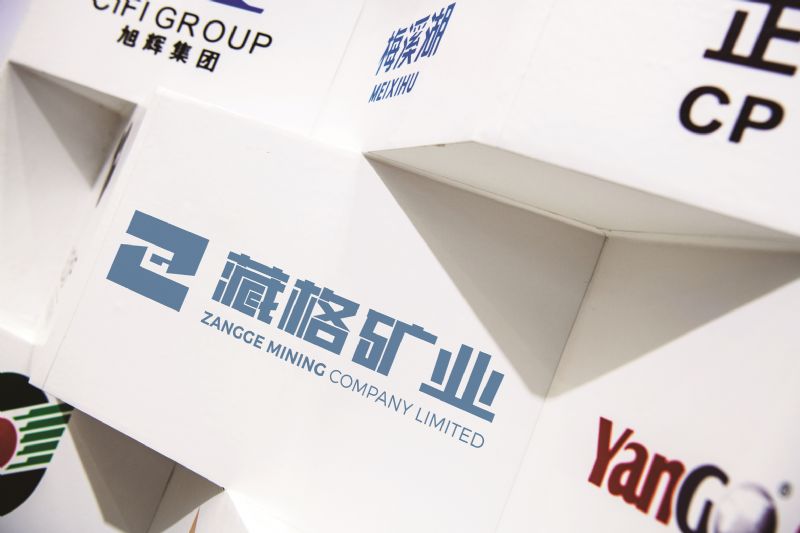 藏格矿业业绩双降肖永明涉刑案藏格系质押率逾90%股价跌停