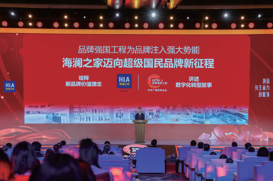 男装国民品牌海澜之家2023年营收与利润双增长进入良性增长通道