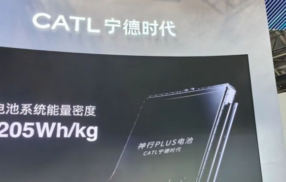 充电10分钟续航600km,宁德时代推出神行PLUS电池|聚焦2024北京车展 充电10分钟续航600km,宁德时代推出神行PLUS电池|聚焦2024北京车展