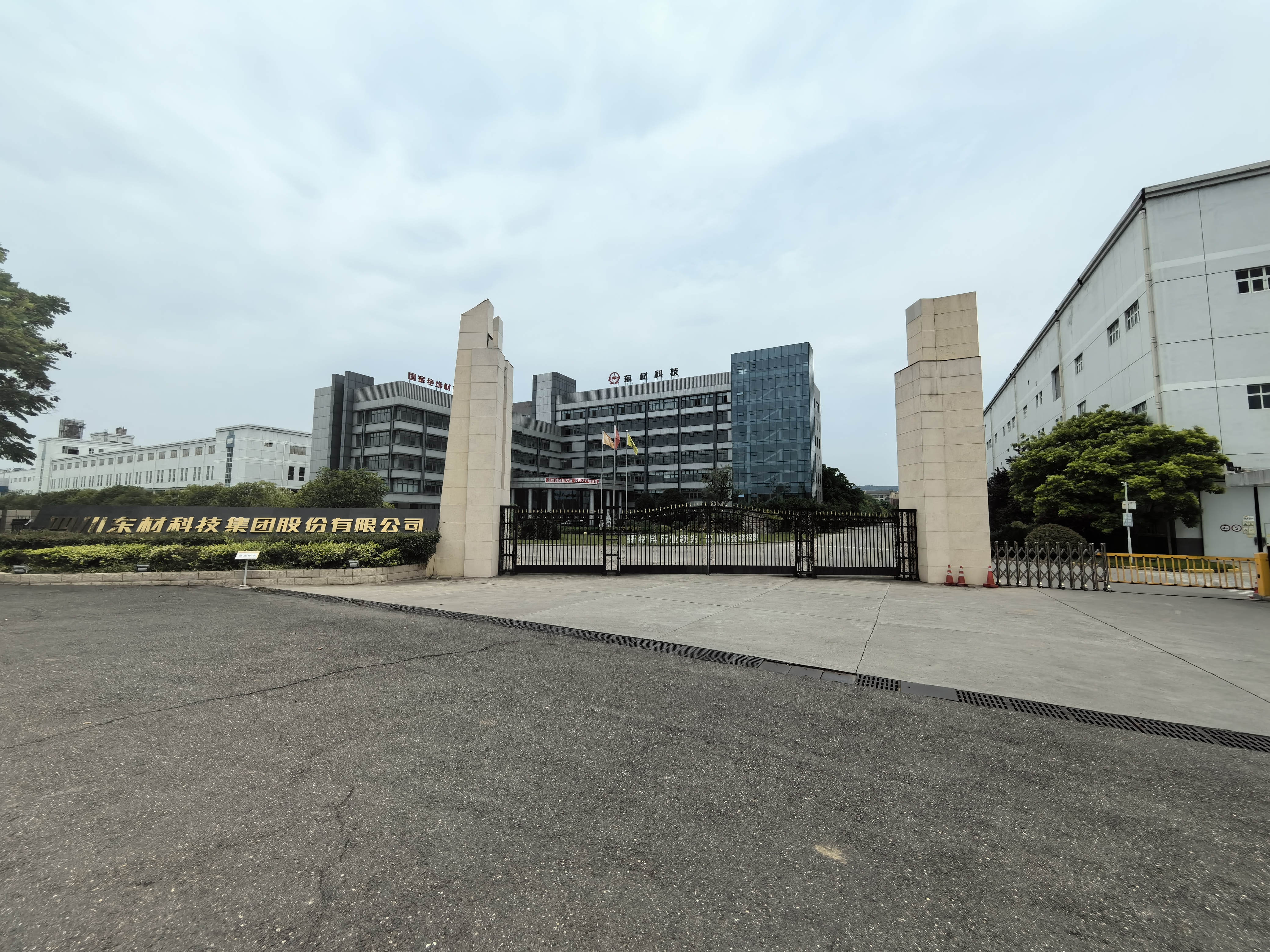 1715226621579035.jpg 东材科技.jpg