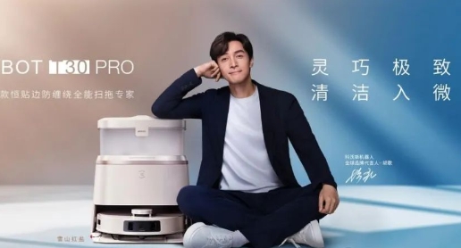 2024年Q1业绩“开门红”,科沃斯用“科技底色”诠释增长逻辑