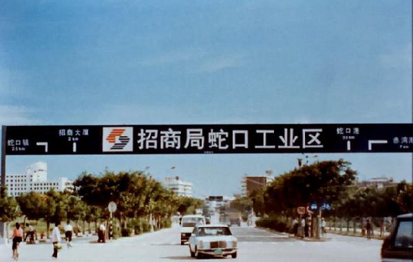 公募大咖展望明年行情最可能赚盈利稳定的钱