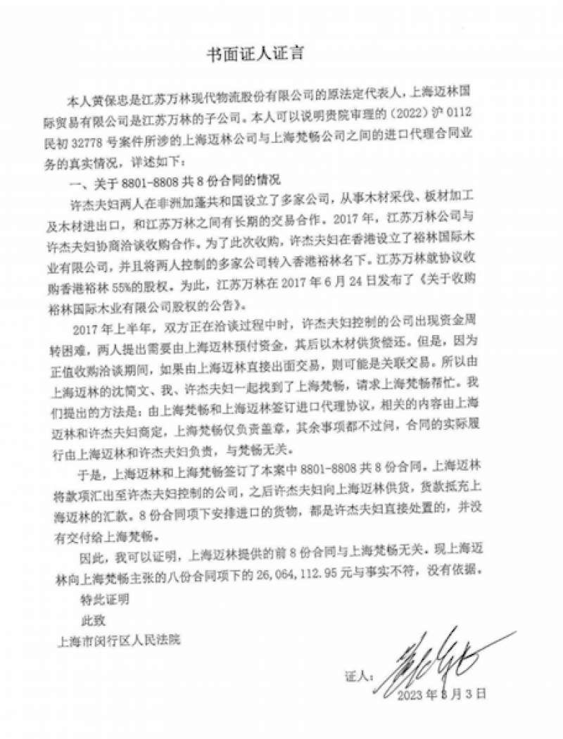 ���ң�ST�������Ϻ��󳩵��ʾ��ױ�����ٺ�ͬ����˾�ظ�ϵǰʵ��������