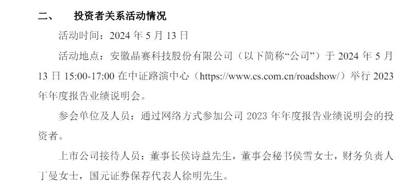 6AhEkmPyktIC3GYg9mzvjHEThzgjguk19V170016.jpeg 图片2.jpg